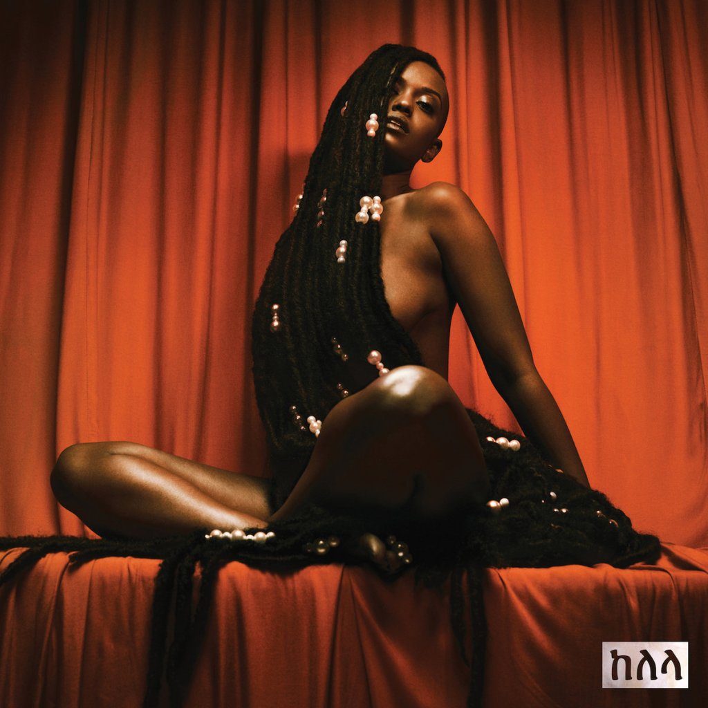 Take Me Apart – Kelela&nbsp;(2017)